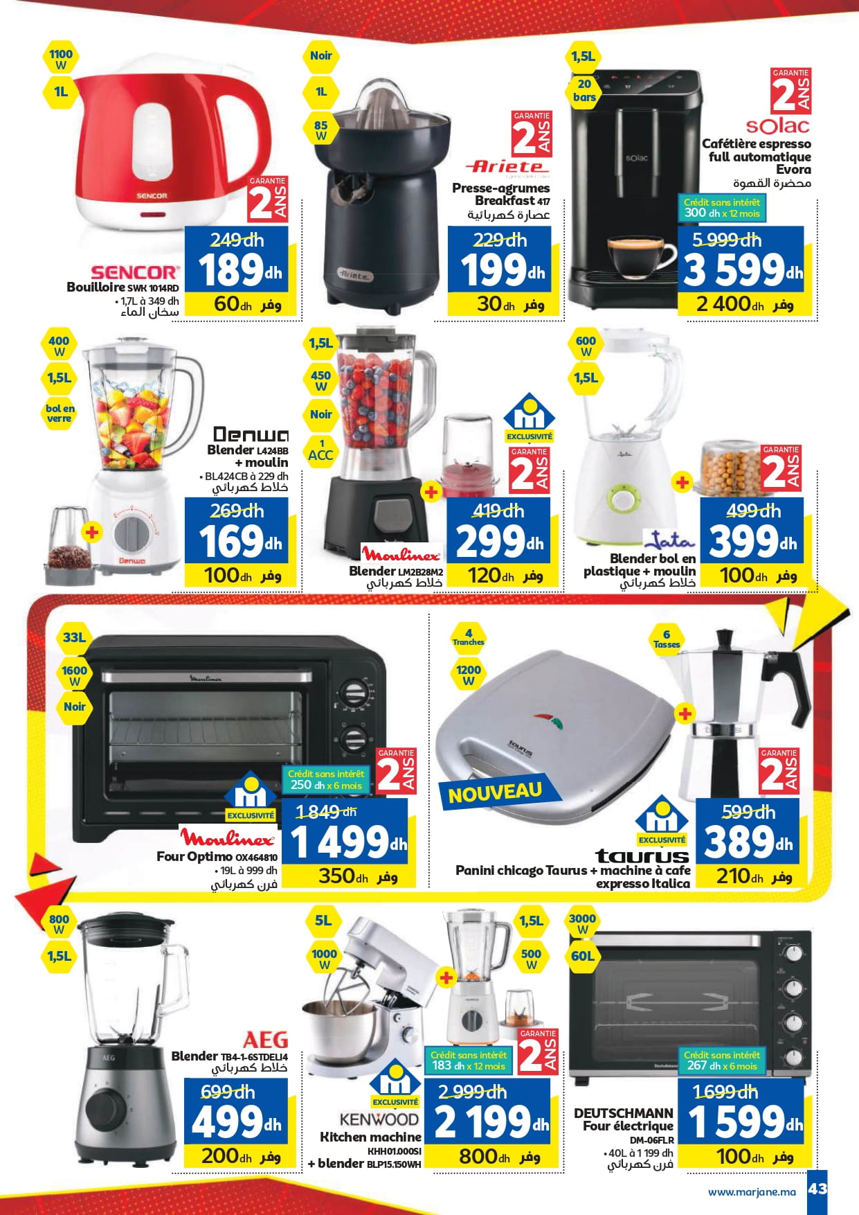 Catalogue Marjane avril 2026